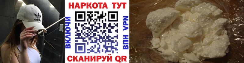 Все наркотики Моршанск КОКАИН  ГАШ  СК  МАРИХУАНА 