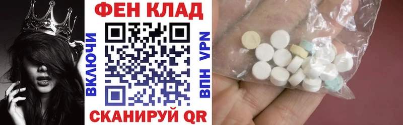 купить закладку  Моршанск  АМФ VHQ 