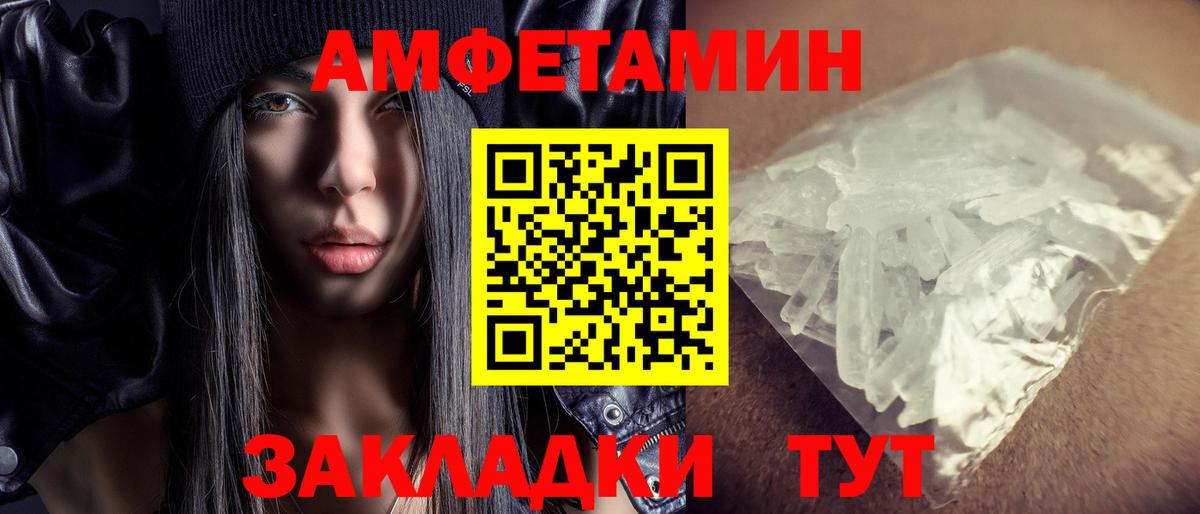 Amphetamine 97%  АМФЕТАМИН  Моршанск 