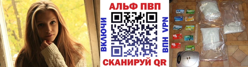 гидра ТОР  продажа наркотиков  Моршанск  A PVP СК КРИС 