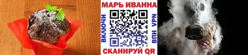 цены   Моршанск  Печенье с ТГК конопля 