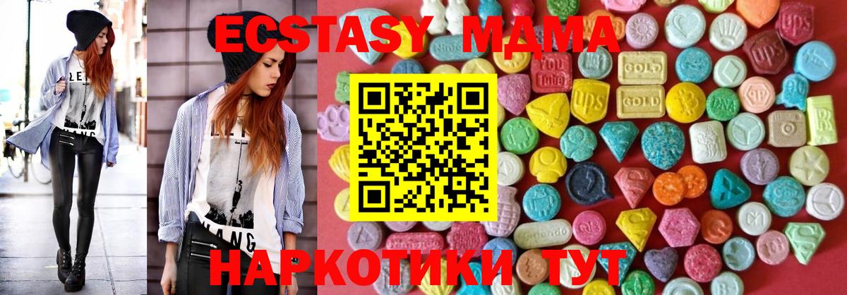 Ecstasy louis Vuitton Моршанск