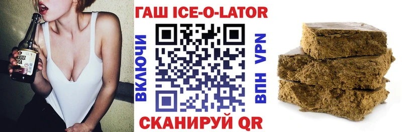 MEGA tor  Моршанск  ГАШИШ hashish  цена наркотик 