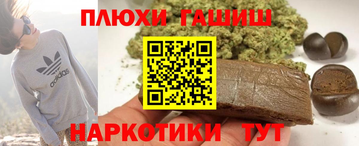 где купить наркотик  Гашиш  ГАШИШ Premium  Моршанск  Вход с VPN  Гашиш ice o lator 