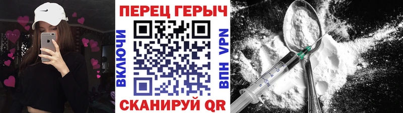 что такое наркотик  Моршанск  ГЕРОИН герыч 