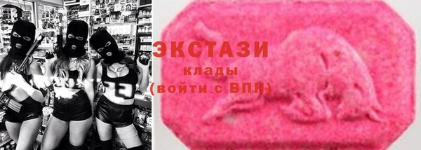 альфа пвп VHQ Волосово