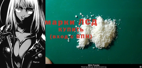 гашишное масло Медногорск