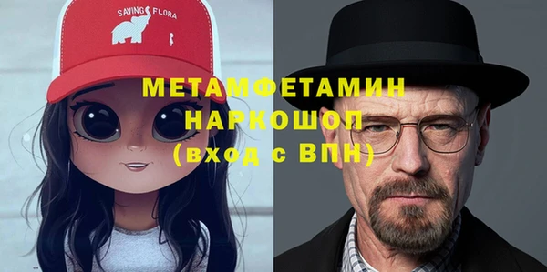 Альфа ПВП Вязьма