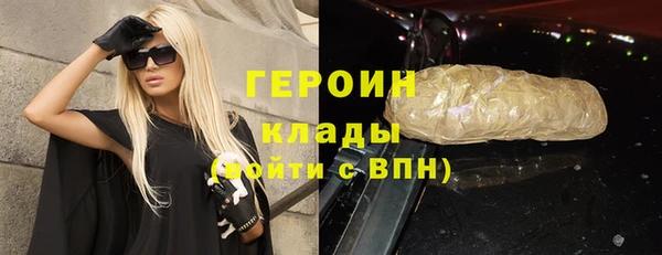 винт Вяземский