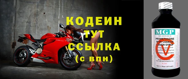 Альфа ПВП Вязьма