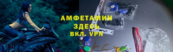 метамфетамин Мегион
