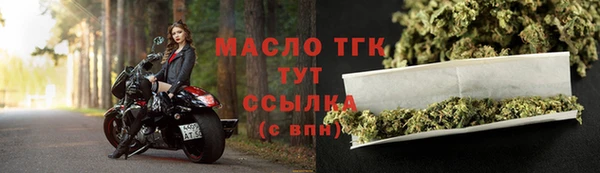 марки lsd Волоколамск