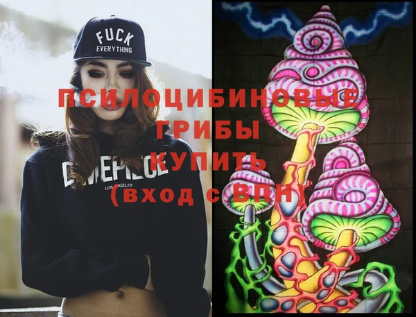 марки lsd Волоколамск