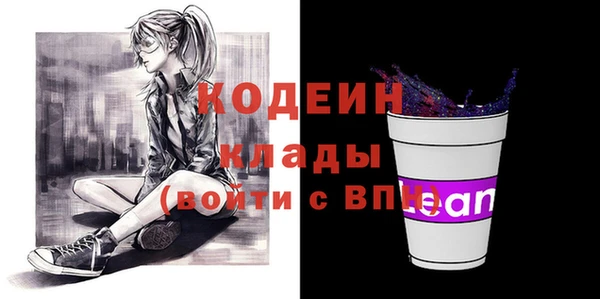 альфа пвп VHQ Волосово