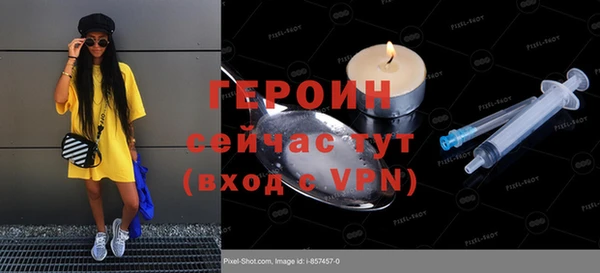 не бодяженный Володарск