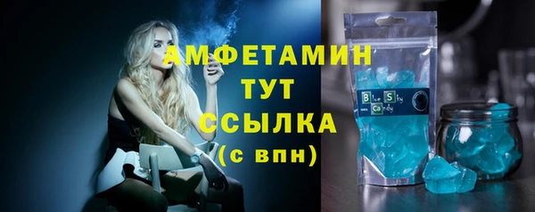 MDMA Premium VHQ Крымск
