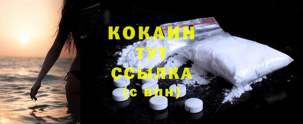 марихуана Вязники