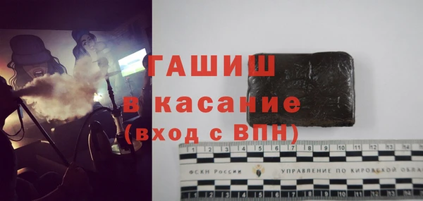 Альфа ПВП Вязьма