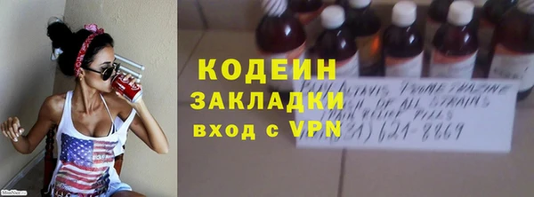 Альфа ПВП Вязьма