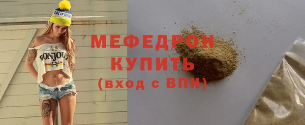 альфа пвп VHQ Волосово