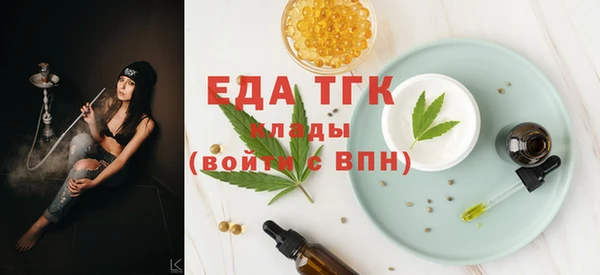 метамфетамин Мегион