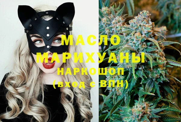 альфа пвп VHQ Волосово