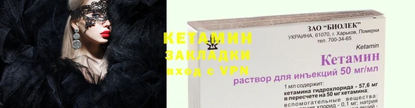 Альфа ПВП Вязьма