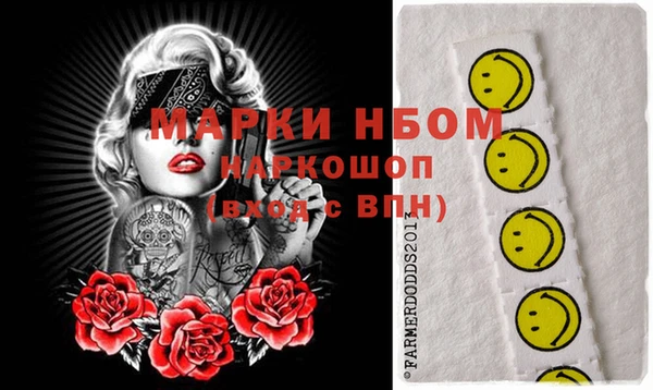 марки nbome Медвежьегорск