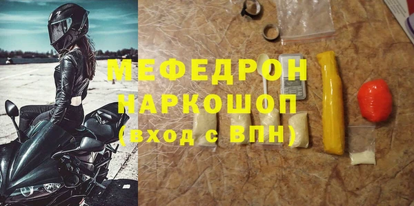 марихуана Вязники