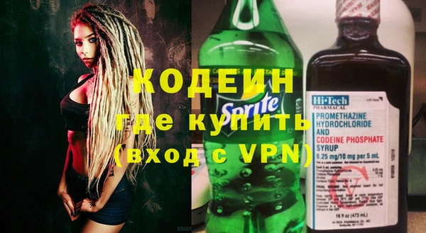 винт Вяземский