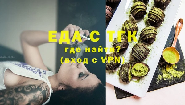 Альфа ПВП Вязьма