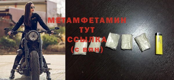 не бодяженный Володарск