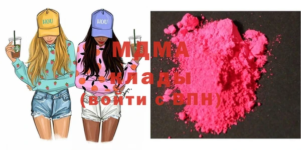 марихуана Вязники