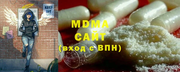 марки lsd Волоколамск