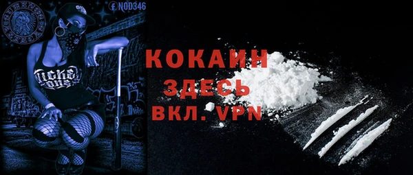 альфа пвп VHQ Волосово