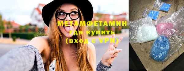альфа пвп VHQ Волосово