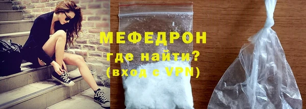 марихуана Вязники
