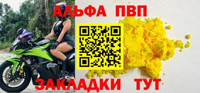 мяу мяу кристалл Тверь