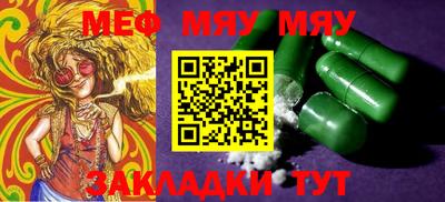 СК Берёзовский