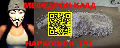 мяу мяу мука Татарск