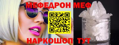 мяу мяу кристалл Тверь