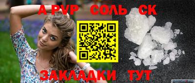мяу мяу мука Татарск