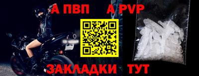 мяу мяу мука Татарск