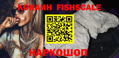 мяу мяу кристалл Тверь