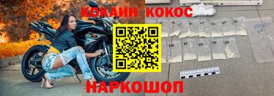 трава Бийск