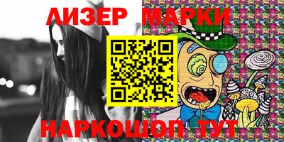 трава Бийск