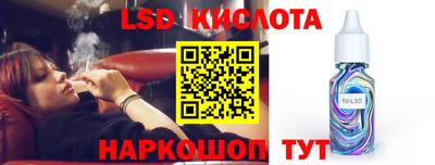 трава Бийск