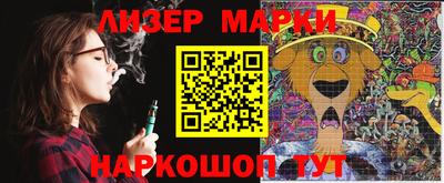 трава Бийск