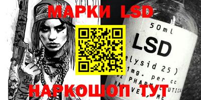 герыч Беслан