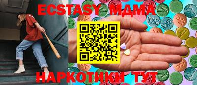 герыч Беслан